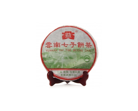 府谷普洱茶大益回收大益茶2004年彩大益500克 件/提/片